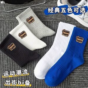 Crew Socks Men Women Solid Color Letter Design Sweat Absorbent Breathable Casual Daily Wear Unisex Sports Socks - Product Image 2
