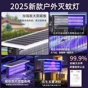 Lampe anti-insectes ultraviolette pour extérieur, lutte antiparasitaire de jardin, tue-moustiques électrique, AC 220V, IP65, résistant à l'eau, autoportant - Product Image 2