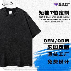Impression numérique à l'encre blanche directe sur vêtements pour t-shirts à manches longues ou courtes, production par lots, conception personnalisée, kit DIY - Product Image 2