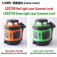 Niveau laser rotatif rouge LAISAI LS515IIM 360° °   Instrument de nivellement laser automatique horizontal et vertical pour l'ingénierie