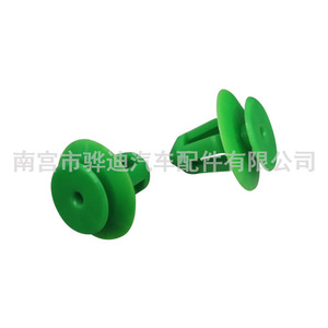 Mercedes-Benz Car <b>Door</b> Panel <b>Trim</b> Clip D501 Green Fastener for Mudguard Wheel Arch Repair Replacement - Product Image 3