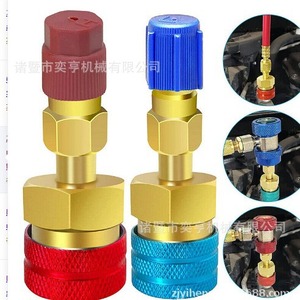 All Copper Automotive Refrigerant <b>Quick</b> <b>Connector</b> High Low Pressure R1234yf Charging Nozzle Air Conditioner Accessory - Product Image 2