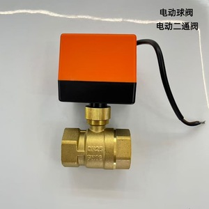บอลวาล์วไฟฟ้า DN25 PN16 ทองเหลือง สำหรับควบคุมน้ำระบบทำความร้อนพื้นแบบโซลาร์ 220V วาล์วสองทางแบบสามสาย - Product Image 1