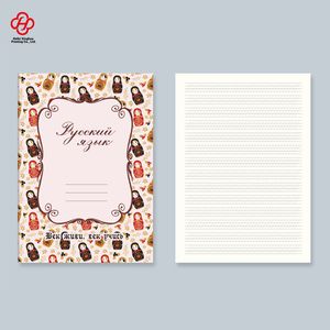 Cuaderno especial de comercio exterior para estudiantes de 16K, libro de ejercicios ruso en tamaños B5 A6 A4, logotipo personalizable impreso en ruso - Product Image 5