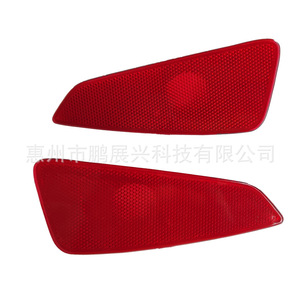 Feu arrière de pare-chocs pour Ford Focus, lentille rouge, 12V, JX7B-13B415-CA, pièce de rechange - Product Image 1