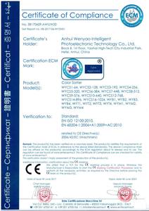 Wenyao 64 canaux caméra CCD optique automatique lentille haricot couleur sélection Machine - Product Image 5