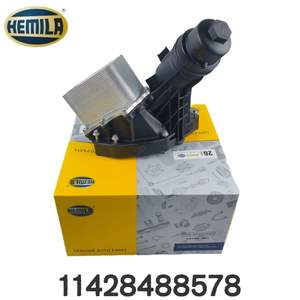 Pièces de véhicule conformes aux normes OE HEMILA compatibles avec BMW B58 OE : 11428488578 Base de <span class=keywords><strong>filtre</strong></span> à huile stabilisant la pression de l'huile - Product Image 1