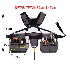 Sac de ceinture pour outils Shuangmeng'er YB-021, noir classique avec surpiqûres rouges, ceinture d'électricien, bandoulière, tissu Oxford durable - Product Image 4