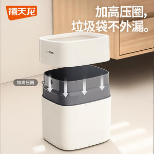 Cubo de Basura Cuadrado Citylong Blanco 3072, Contenedor de Residuos Interior para Hogar, Cocina, Sala de Estar - Product Image 3