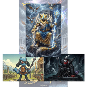 Star Trail Myth Series Shikishi Fan Art Pokemoned Art Boards, Tableros de Arte Impresos a Todo Color, Juego de Mesa de Papel, Regalo Coleccionable de Alta Calidad - Product Image 1