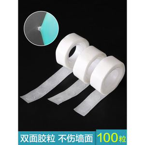 Cinta Nanodot de doble cara transparente, 100 piezas, sin residuos, para decoración y enmascaramiento - Product Image 2