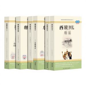 Collezione Completa di Letture Classiche per Studenti delle Scuole Medie Opere Complete di Lu Xun Quattro Grandi Romanzi (Viaggio in Occidente, Acqua) - Product Image 1