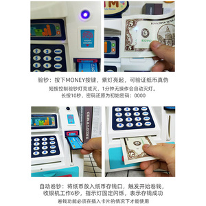 กระปุกออมสิน ATM สำหรับเด็ก ขนาด 25 ซม. พร้อมรหัสผ่าน ปลดล็อคด้วยลายนิ้วมือ ของเล่นดนตรีสำหรับเด็ก ฝึกการจัดการเงิน - Product Image 3