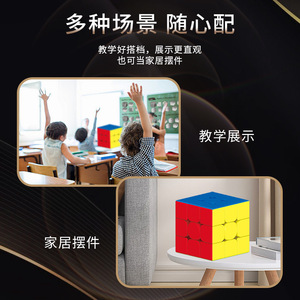 Panxin Magic Cube 3x3 18,8 cm Plus Jouet éducatif lisse pour enfants de 6 ans et plus - Product Image 4