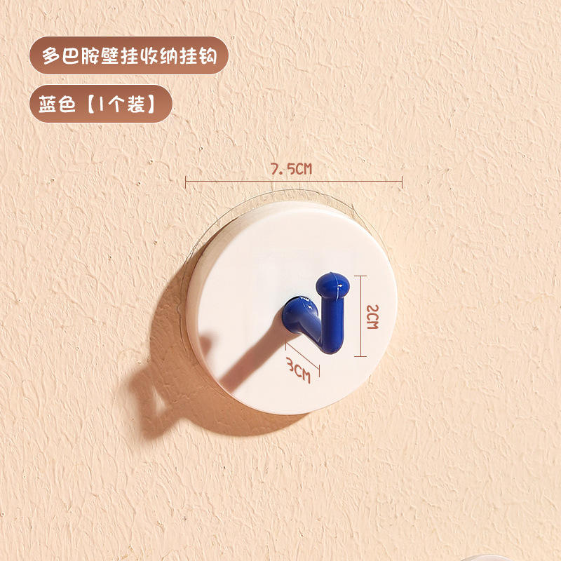 ตะขอตรงสีน้ำเงิน