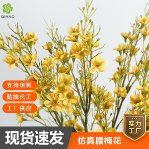 Fleurs artificielles QIHAO de type Wintersweet, rose clair, en plastique et soie douce, pour décoration intérieure et accessoires de mariage, haute simulation - Product Image 5