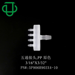 Reductor de cinco vías, desviador de 10 mm, conector de plástico PP en forma de pagoda con púas para tuberías flexibles de uso industrial - Product Image 3