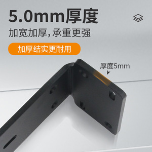 Kayston Heavy Duty <b>Shelf</b> <b>Bracket</b> Cold Rolled Steel Durable Wall Mounted Support For Cupboard - Product Image 3