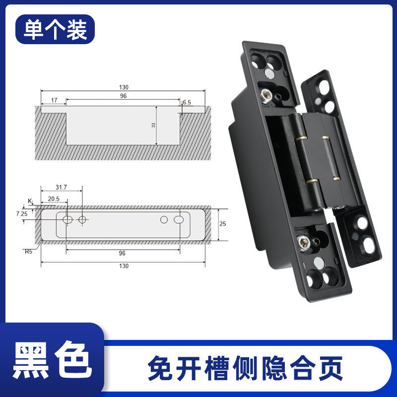 Black Stainless steel