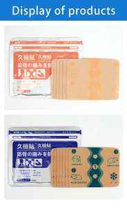 แผ่นแปะบรรเทาอาการปวดเข่าและปวดคอสมุนไพร พร้อมคุณสมบัติเย็นสบายจากธรรมชาติ ใช้ได้ทั่วไป อายุการเก็บรักษา 2 ปี - Product Image 5