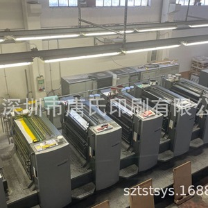 เครื่องพิมพ์ออฟเซ็ตห้าสี Heidelberg Cd102 5 Plus Lx ขนาด 4500x1700x1600 มม. พร้อมระบบอบแห้งด้วยความร้อน สำหรับพิมพ์นามบัตร - Product Image 3