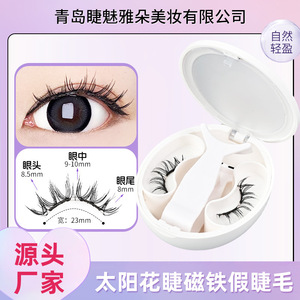 Faux cils magnétiques queue de phénix noirs 2.0 C-Curl 50 semi-faits à la main, sans cruauté animale, style européen et américain - Product Image 5