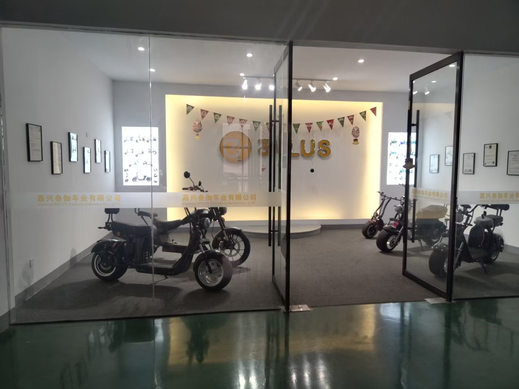 Jiaxing Sanjia Vehicle Industry Co., Ltd. logo