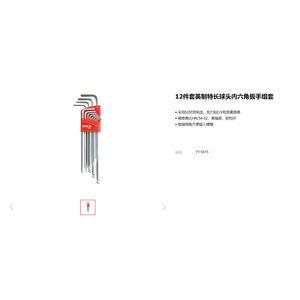 Juego de Llaves Hexagonales Plegables Yato de 8 Piezas, 1.5-8.0 mm, Acero S2, Grado Industrial - Product Image 2