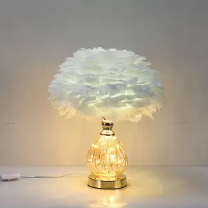 Ins style living room decorative lamp cute girl LED bedroom bedside lamp fashionable creative pink feather lamp