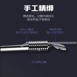 Double Hook Set With Leader Finished Ise Ni Gold <b>Sleeve</b> Fishing Hook New Kanto Barbless Freshwater Fish Target Pond Use - Product Image 2