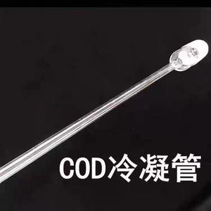 Yukang Medical Cod Digestion <b>Tube</b> 40mm Outer Diameter 210mm Length Glass <b>Heating</b> <b>Tube</b> For Water Quality Testing - Product Image 2