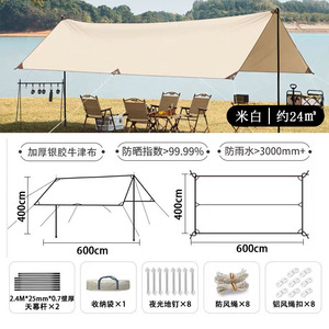 Outdoor Camping Sunshade Canopy Black Polyester Waterproof Large Square <b>Single</b> <b>Tent</b> Aluminum Alloy Pole - Product Image 5