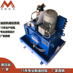 Custom <b>Hydraulic</b> Control System ML-HS-003 16 Bar 5150L Fuel Tank Upright Installation For <b>Hydraulic</b> <b>Press</b> - Product Image 4