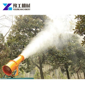 Especificação Completa Supressão Poeira Máquina De Canhão De Nevoeiro Equipamento De Máquinas Agrícolas Canhão De Pulverizador De Boom Agrícola - Product Image 1