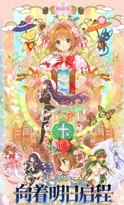 Yinghui Society Towards Tomorrow - Caja Misteriosa Coleccionable de Anime con Tablero Shikishi de Acrílico <span class=keywords><strong>para</strong></span> Tiendas Minoristas - Product Image 3