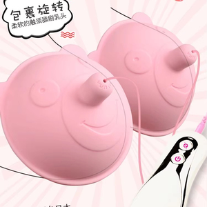Yunman MOMO Bear Rotating Vibration Breast Massager Provocação e Masturbação para o cuidado do corpo - Product Image 3