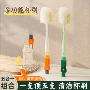 5 In 1 Cup <b>Cleaning</b> <b>Brush</b> Set Multifunctional Sponge <b>Brush</b> <b>For</b> Water Bottle Thermos Baby Bottle With Replacement Heads - Product Image 5