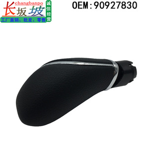Buick New Excelle Gear <b>Shift</b> <b>Knob</b> 90927830 Automatic Transmission Ergonomic Design Car Interior Accessory - Product Image 4