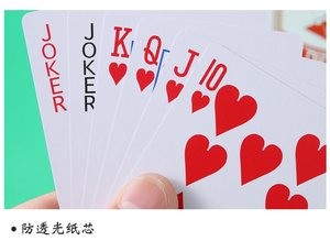 Cartas de Póker Yaoji <span class=keywords><strong>978</strong></span> de Cara Ancha, Engrosadas e Impermeables con Caja de Papel para Exportación y Entretenimiento - Product Image 5