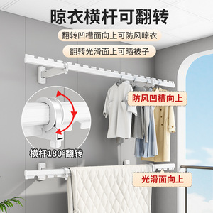 Wall Mounted <b>Clothes</b> Drying <b>Rack</b> Aluminum Alloy Single Bar Fixed Adjustable Outdoor Rectangle BZ350 - Product Image 2