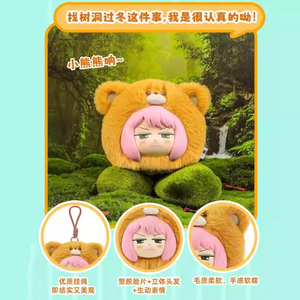 Caja Misteriosa al por Mayor, Caja Sorpresa Original de la Serie <span class=keywords><strong>Spys</strong></span> Family the Animal Party, Caja Sorpresa con Colgante de Peluche, Adorno Kawaii - Product Image 3