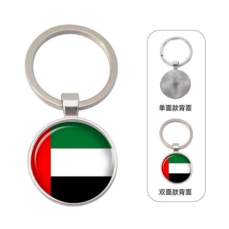 Arabian UN Emirati Flag