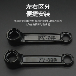 Pédalier de vélo électrique en alliage d'aluminium, nouveau standard national, accessoires universels - Product Image 5