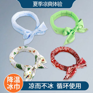 Summer Cartoon Pet Cooling <b>Scarf</b>, Cat and Dog Cooling <b>Scarf</b>, Japanese and Korean Style Cooling <b>Scarf</b> - Product Image 3
