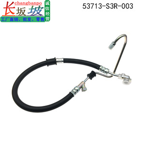 ท่อพาวเวอร์สตีเลอร์ฮอนด้า โอดิสซีย์ 53713-S3R-003 อะไหล่ทดแทนแรงดันสูง - Product Image 2