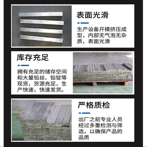 แผ่นตะกั่วป้องกันรังสีทางการแพทย์ ดงชุน ลีดบาร์ ลีดสตริปส์ - Product Image 5