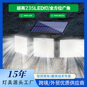 Lámpara Solar de Pared para Exteriores con 235 LED, Tres Cabezas, Sensor de Movimiento, IP65 Impermeable, Luz para Jardín y Patio - Product Image 5