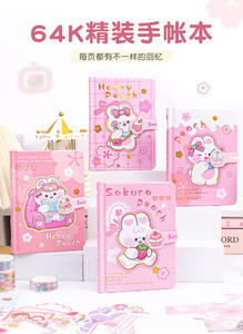 Manuel de dessin animé <span class=keywords><strong>original</strong></span> cahier mignon gros étudiant papeterie journal créatif fille coeur manuel - Product Image 6