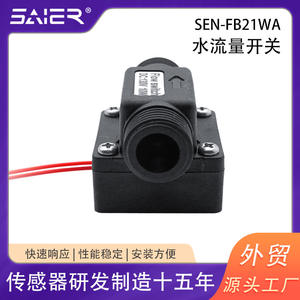 Interruptor de Flujo de Agua de Plástico Tipo Flip Saishenger, Control de Líquido para Tuberías de 1/2 Pulgada con Interruptor de Lengüeta y Paleta - Product Image 4