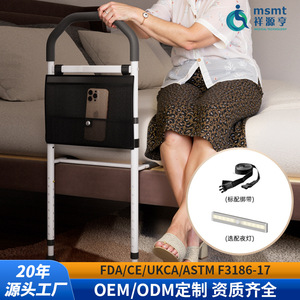 Adjustable <b>Bedside</b> Handrail Height 41-47.5Cm With <b>Storage</b> Pouch For Elderly And Pregnant Women - Product Image 2